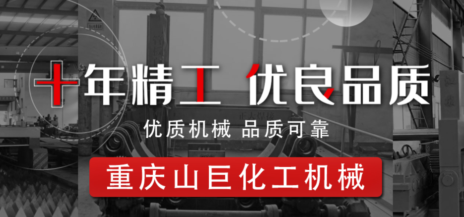 如何選購質(zhì)量好的壓力容器？