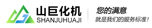 為什么壓力容器在焊后要進(jìn)行熱處理？
